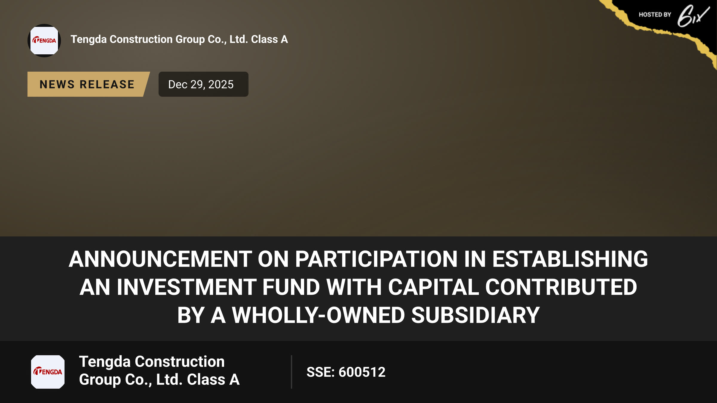 Announcement on Participation in Establishing an Investment Fund with Capital Contributed by a Wholly-owned Subsidiary