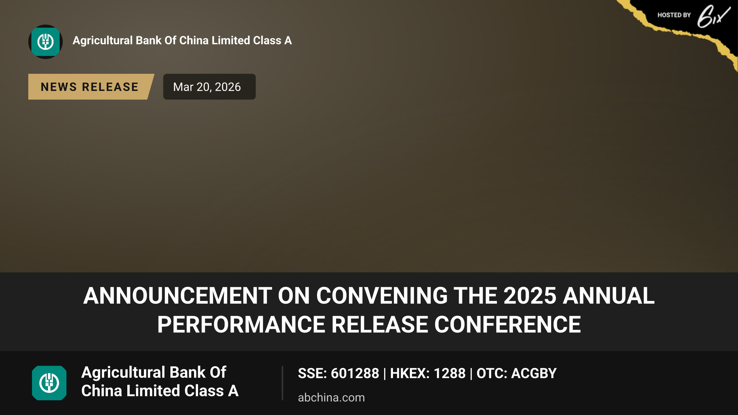 Announcement on Convening the 2025 Annual Performance Release Conference