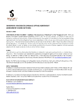 SHAMARAN ANNOUNCES SARSANG LIFTING AGREEMENT AMENDMENT SIGNED WITH KRG (CNW Group/ShaMaran Petroleum Corp.)