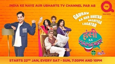 Q India Launches Influencer Led Comedy Series "Hasi Ka HAHAkaar" (CNW Group/QYOU Media Inc.)