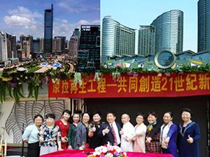 EOS INC. SIGNED CONTRACTS FOR THREE FLAGSHIP STORES OPENING IN NANNING, CHINA