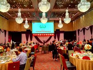 New Year Banquet