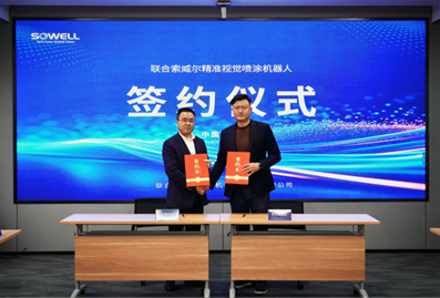 Sales Agreements Signing Ceremony of the Painting Robots -2