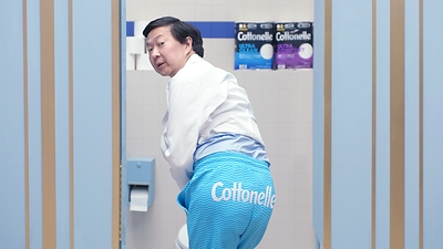 The exclusive joggers feature the brand’s iconic ripple design, Cottonelle® logo on the back side and are made from a soft fabric for extra comfort.