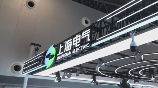 Shanghai Electric