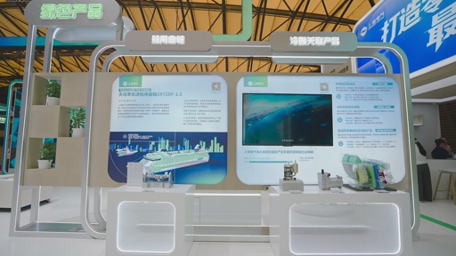 Shanghai Electric